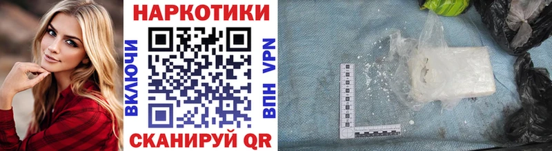 Где можно купить наркотики Братск A-PVP Псилоцибиновые грибы МЕФ Амфетамин ГАШ Cocaine