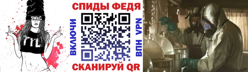 Amphetamine Розовый Братск