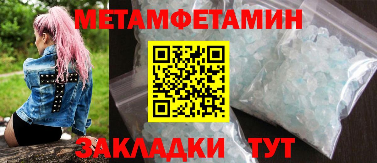 Amphetamine VHQ Братск