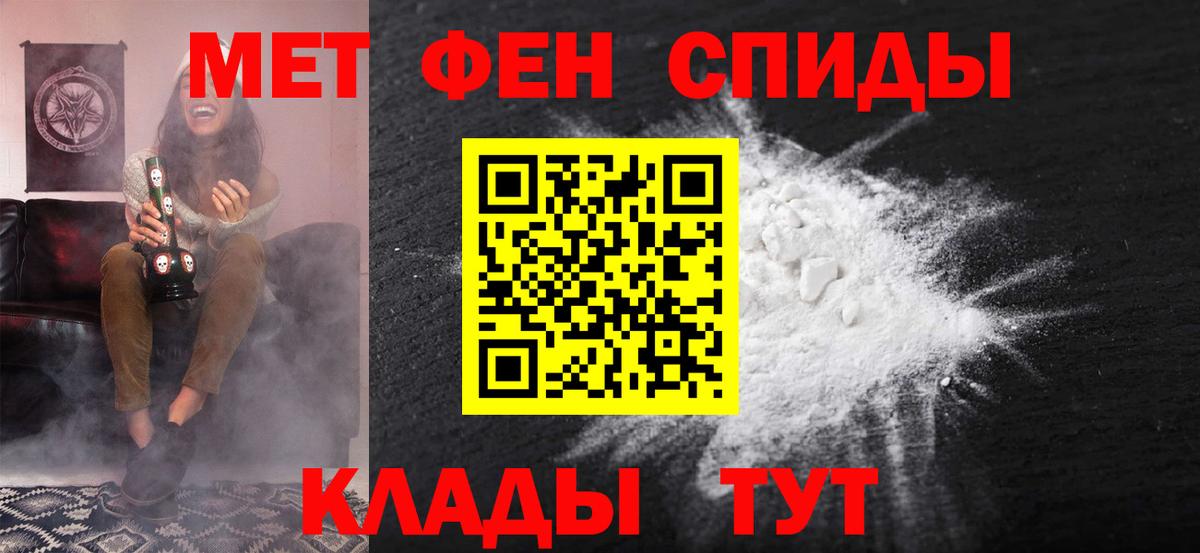 Amphetamine  Вход с VPN  Братск  АМФЕТАМИН 97%  Амфетамин 