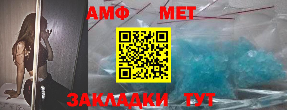 COCAIN  Меф МЯУ МЯУ кристаллы  Мефедрон  ГАШИШ  Вход с VPN  Конопля  Братск  Канабис  Купить наркотик 