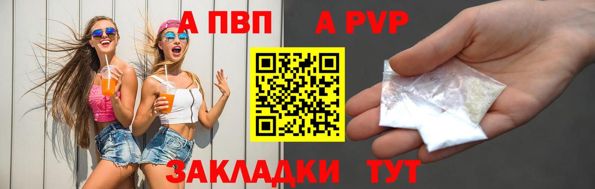 А ПВП СК КРИС Братск