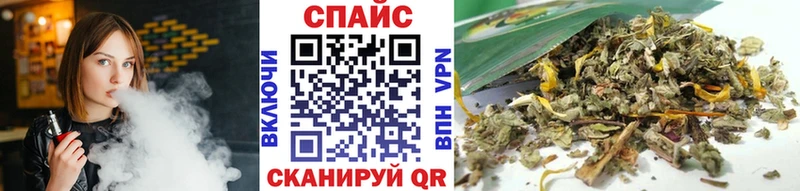 БУТИРАТ оксибутират где можно купить наркотик Братск