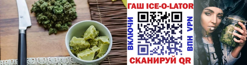 дарнет шоп Братск Еда ТГК марихуана