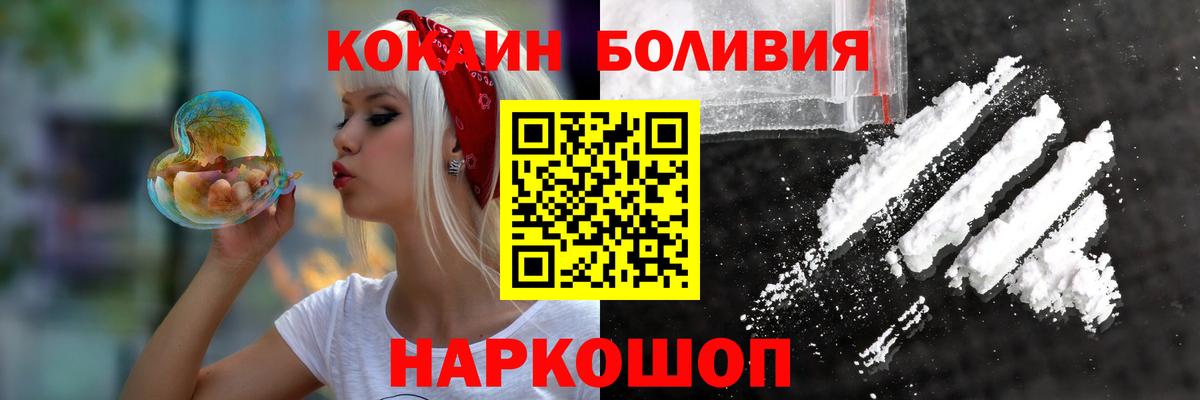 Галлюциногенные грибы Братск