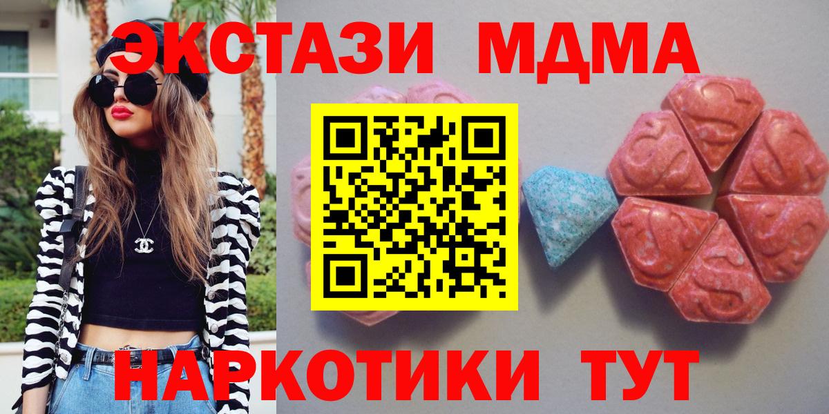 Братск  Гашик  Кокаин  Марихуана  Вход с VPN  СОЛЬ CK  Гашик  Мефедрон 
