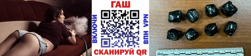 маркетплейс состав  Братск  Гашиш гарик 
