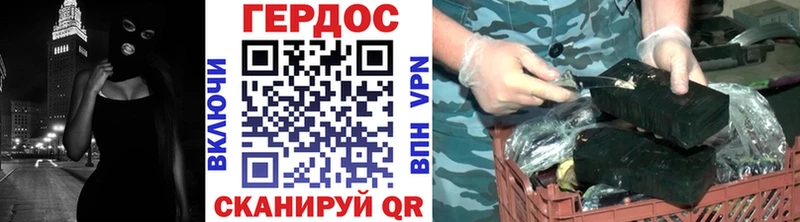 МЕГА ссылки  Братск  ГЕРОИН афганец 