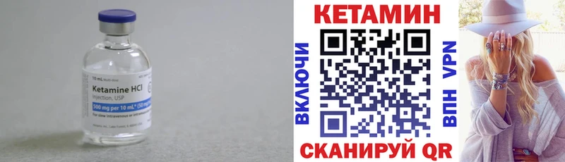 Кетамин ketamine  цены наркотик  Братск 