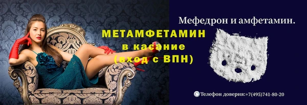 прущий лед Яранск