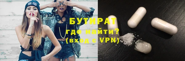 гидропоника Михайловск