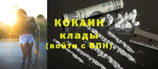 кокс Михайловка