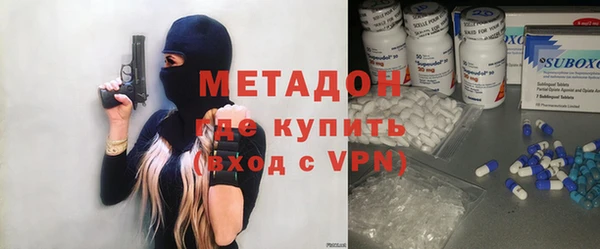 героин Медногорск