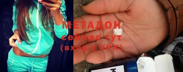 героин Медногорск