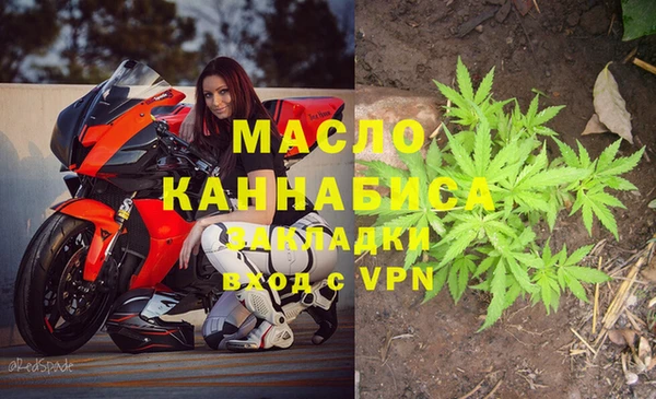 героин Медногорск