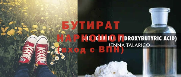 героин Медногорск