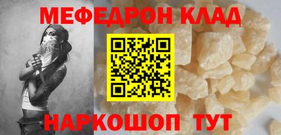 MESCALINE Балахна