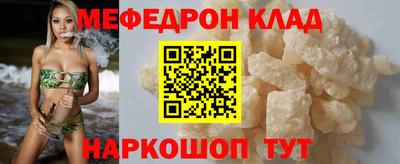 молекула духа Балашиха