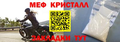 дживик Абакан