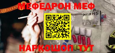 молекула духа Балашиха