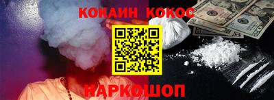 гашик Балаково