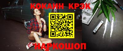 MESCALINE Балахна