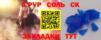 эйфоретик Аргун