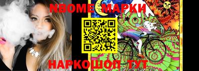 молекула духа Балашиха