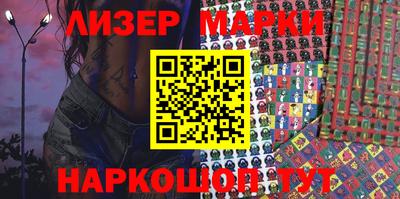 гашик Балаково