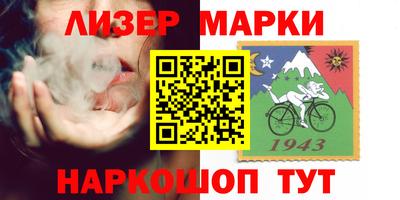 spice Апшеронск