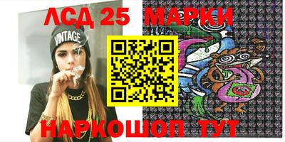 гашик Балаково