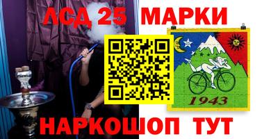 таблы Апрелевка