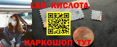 таблы Апрелевка