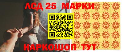 молекула духа Балашиха