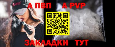таблы Апрелевка