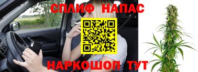 молекула духа Балашиха