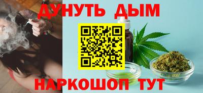 гашик Балаково