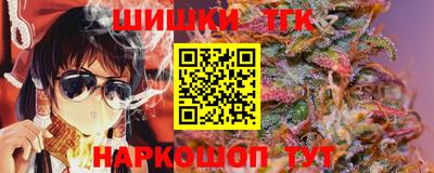 spice Апшеронск