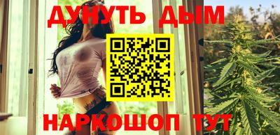 молекула духа Балашиха