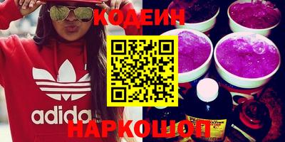мефедрон VHQ Бийск
