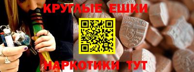 таблы Апрелевка