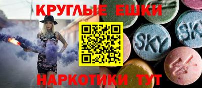таблы Апрелевка