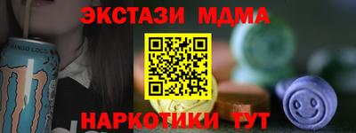 эйфоретик Аргун