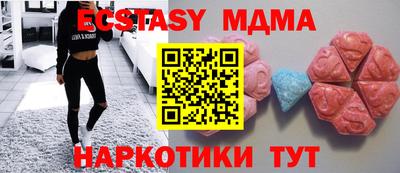 таблы Апрелевка