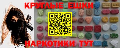 spice Апшеронск