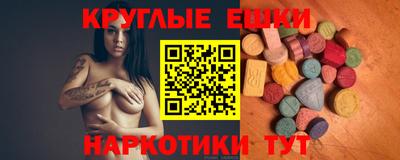 таблы Апрелевка