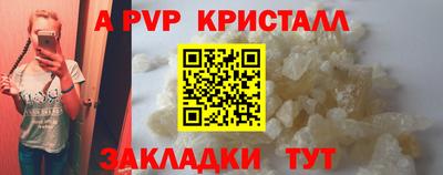 эйфоретик Аргун