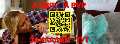 молекула духа Балашиха