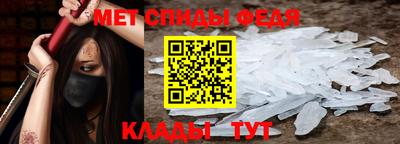 таблы Апрелевка