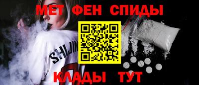 молекула духа Балашиха